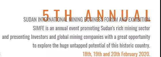 苏丹矿业展会